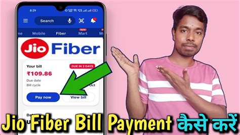 Jio Fiber Bill Payment Kaise Kare How To Pay Jio Fiber Bill Jio