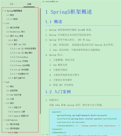 给markdown文档标题添加有序编号的python脚本markdown 编号 Csdn博客