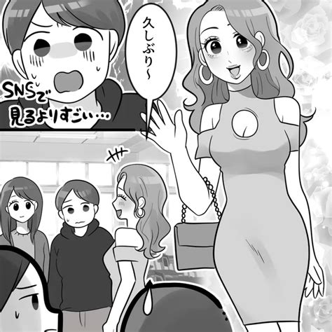 「相変わらず地味だよね」夏休み明け、バカにしてくる女友だちにイラッ／ブルべマウント女の転落（12）（画像48） レタスクラブ