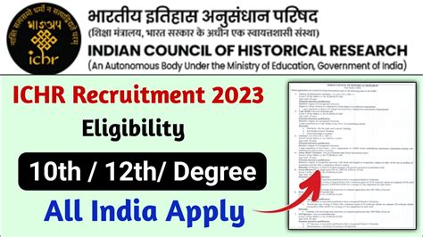 ICHR Recruitment 2023 यगयत 10th 12th Degree ichr vacancy 2023