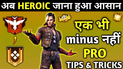 Solo Rank Push Tips And Tricks Gold To Heroic In 1 Dayeasy Tips And