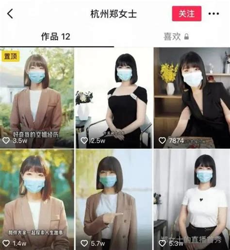 网红杭州郑女士摘口罩了，神秘口罩下的颜值，你觉得失望吗？ 知乎