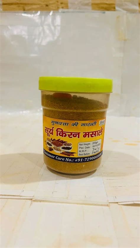 Natural Brown Dhaniya Powder G At Rs Pack In New Delhi Id