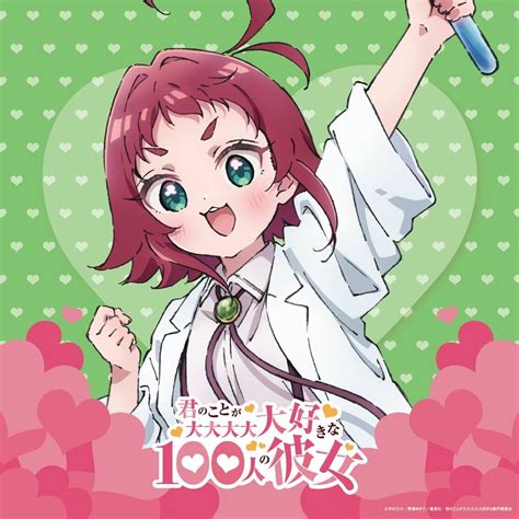 薬膳楠莉snsアイコン＆スマホ用壁紙をプレゼント！ News Tvアニメ「君のことが大大大大大好きな100人の彼女」公式サイト