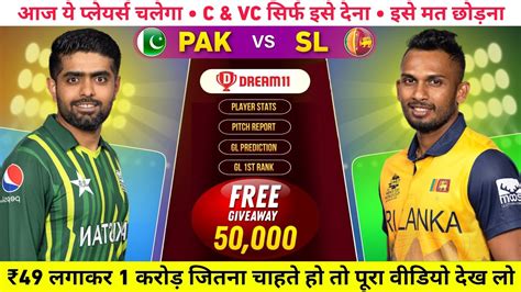 Pakistan Vs Srilanka World Cup Dream11 Team Pak Vs Sl Dream11