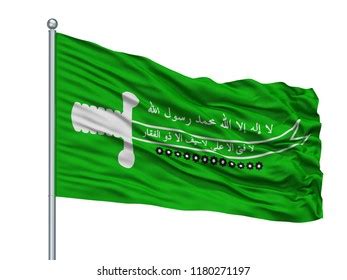 Ismaili Flag On Flagpole Isolated On Stock Illustration 1180271197