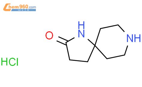 1389313 57 8 1 8 Diazaspiro 4 5 decan 2 one hydrochloride化学式结构式分子式