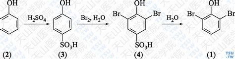 2，6 二溴苯酚 瀚鸿化学