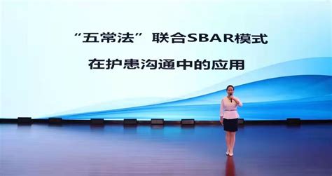 西安市中医医院护理团队在「陕西省第三届中医护理质量管理价值案例大赛」中喜获二等奖 医院汇 丁香园