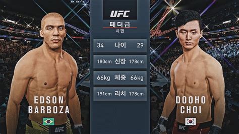 ufc    ps youtube