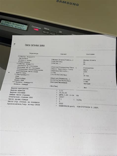 Принтер,сканер мфу SAMSUNG SCX 4200: 1 850 грн. - Периферійні пристрої ...