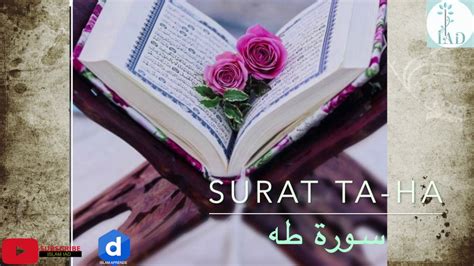 Surat Taha Corán Karim سورة طه القرآن الكريم Youtube