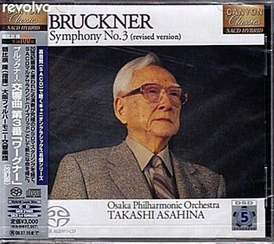 Bruckner Symphony No Osaka Philharmonic Orchestra Takashi