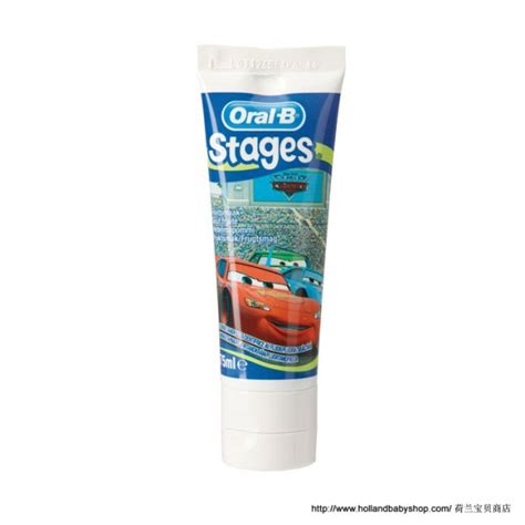 Oral B Toothpaste Kids Stage 3 Cars 75ml