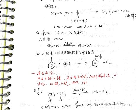 高中有机化学——从入门到精通（2） 知乎