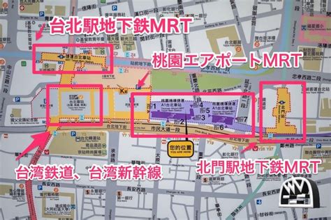 台湾桃園空港から台北駅まで桃園空港mrtに乗ってみた！料金・路線図・時刻表・2020年 台湾を歩く 台湾 台北 台湾旅行