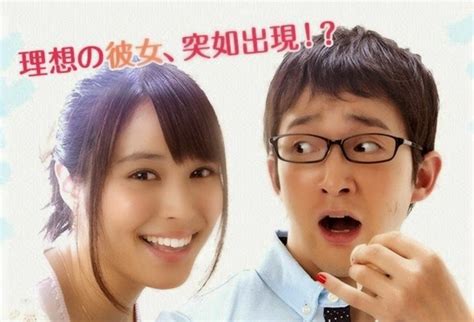 妄想女友 Mousou Kanojo 日劇線上看 第4集 大結局 Alexandratv