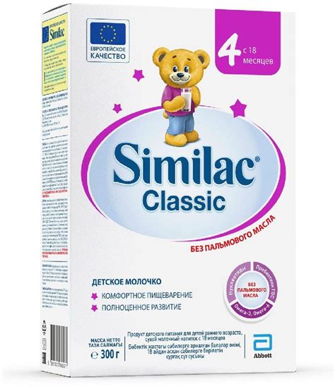 Смесь Similac Classic 4 с 18 месяцев 300г