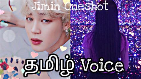 Jimin FF Oneshot Tamil Voice New Try Hope You Like It Comment If You