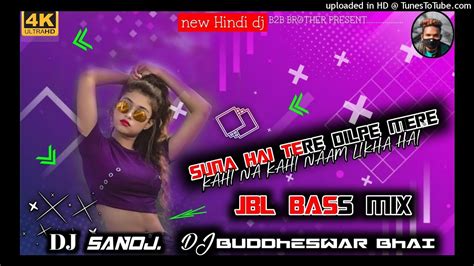 New Hindi Dj Song Jhumur Bass Tapa Tap Altra Pro Max Jhumar Mix