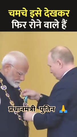 President Vladimir Putin Gave Grand Welcome To PM Modi Russia