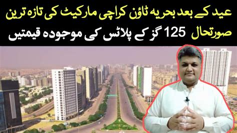 Bahria Town Karachi Current Market Situation Latest News Updates Rates