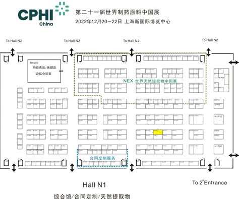 Will Be Participating In CPHI China 2023 Shanghai Exhibition Runyu