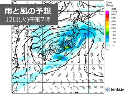 11日月〜12日火 全国的に雨や雪 強い雨や強風で荒天のおそれも コラム 緑のgoo