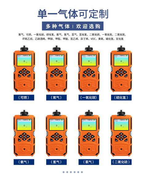 爱德克斯x 4bx泵吸式四合一气体检测仪有毒有害硫化氢可燃氧气 阿里巴巴