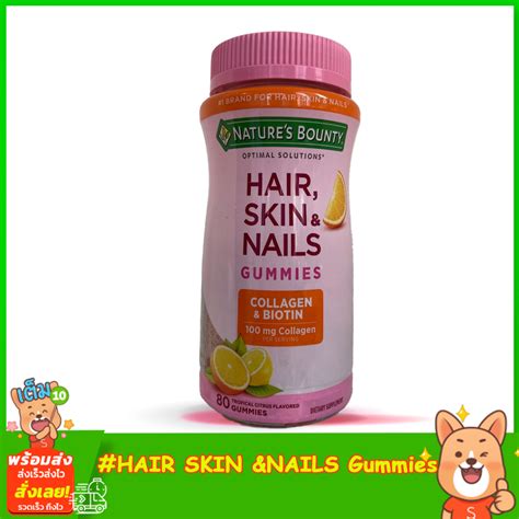 Nature S Bounty Hair Skin And Nails Gummies Collagen 100mgandbiotin 80 Gummies Shopee Thailand