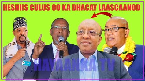 DEGDEG Abdirisaq Khaliif Oo Hubkiisa Ku Wareejiyay Somaliland