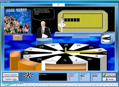 Скачать игру Поле чудес и побывать на виртуальной телепередаче!
