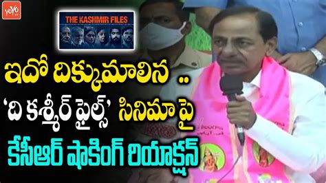 Cm Kcr Shocking Reaction On The Kashmir Files Movie Kcr Comments On