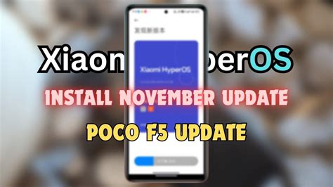 Poco F Hyperos Update Release Date November Patch Is Released