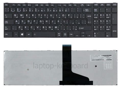 Buy Laptopkey_eu OEM BLACK QWERTY Arabic keyboard TOSHIBA C50 C50-A ...