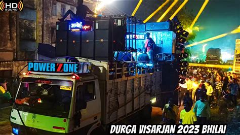 Dj Powerzone 2023 Durga Visarjan Bhilai Dj Rishabh Operating HD