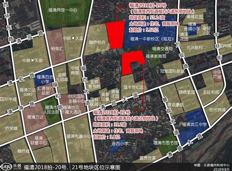 福清市区5幅商住热土集中入市！总面积超294亩224亿起拍福清新浪财经新浪网