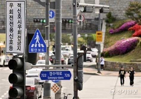 우회전 일시정지 위반 범칙금 첫날 논스톱 차량 수두룩 갈길 먼 ‘보행자 우선 현장 그곳and