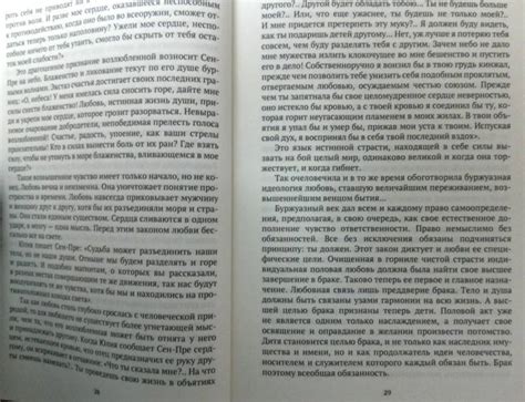 Книга: История нравов. Том 3. Буржуазный век - Эдуард Фукс. Купить ...