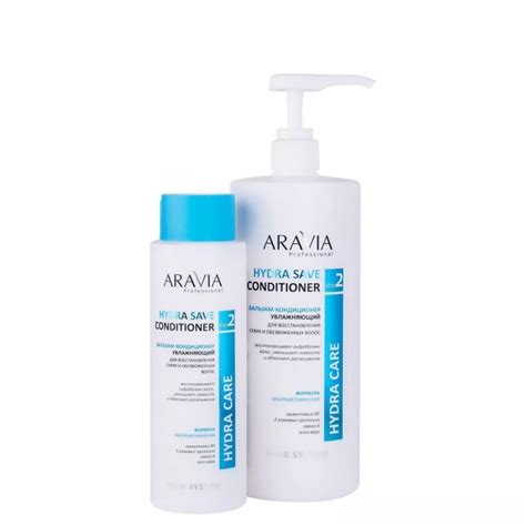 Бальзам-кондиционер для волос ARAVIA Professional Hydra Save ...