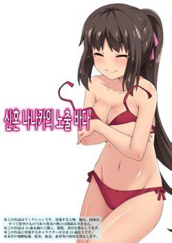 E Hentai Galleries The Free Hentai Doujinshi Manga And Image Gallery System