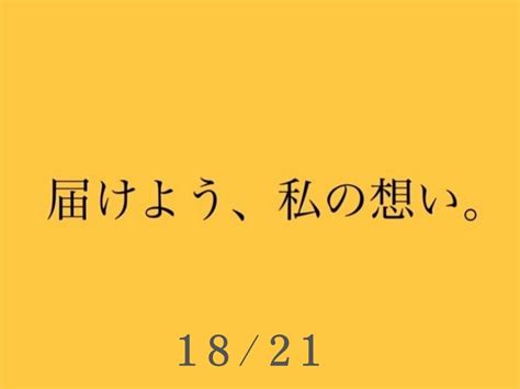 心の蓋を外してみよう♪ 自分の人生をもっと貪欲に楽しむ起業miho