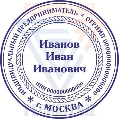Карманная печать образцы 2024 года в Москве