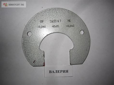 Калибр-скоба гладкая оснащенная твердым сплавом 45 ПР/НЕ ЧИЗ ГОСТ 16775 ...