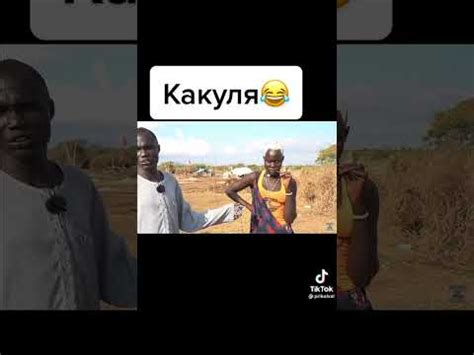 её зовут Какуля она стоит 10 коров😀👍 - YouTube