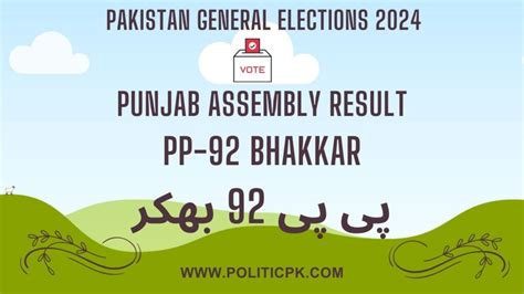 PP 92 Bhakkar Final Result 2024 Winner Candidate