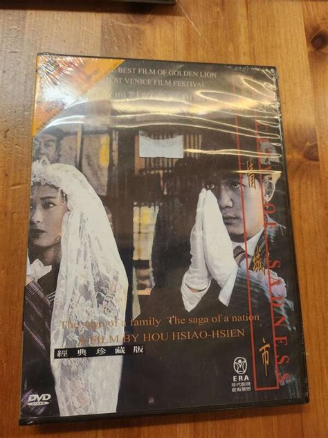 悲情城市 全新dvd 侯孝賢電影 經典珍藏版 A City Of Sadness 露天市集 全台最大的網路購物市集