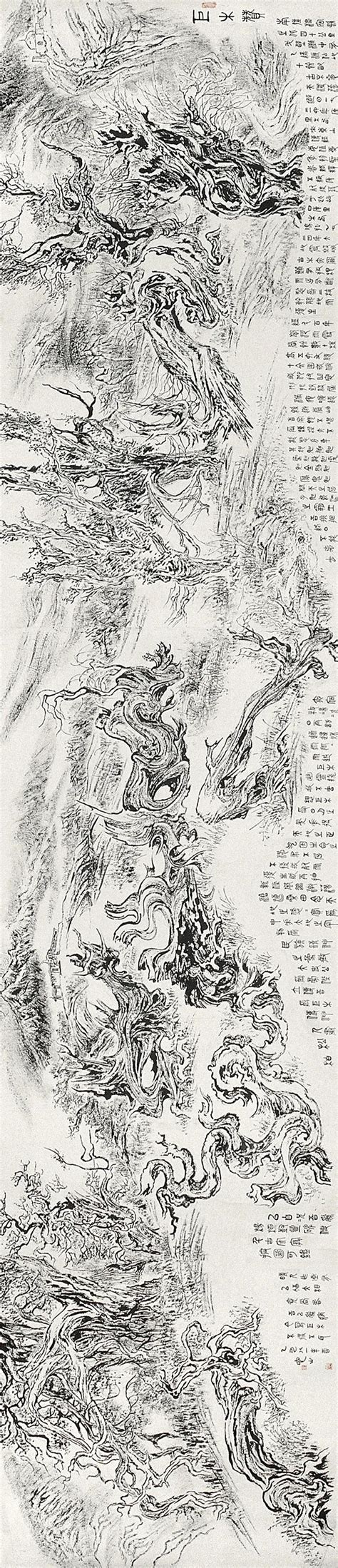 张仃焦墨画“离骚”——读《巨木赞》 书法绘画 收藏头条网 权威艺术收藏资讯