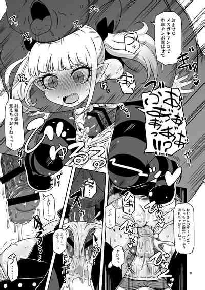 Meika No Musume To Chikan Seikyouiku Nhentai Hentai Doujinshi And Manga