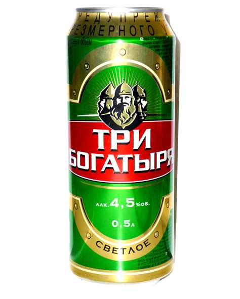 Баночное Пиво Фото – Telegraph